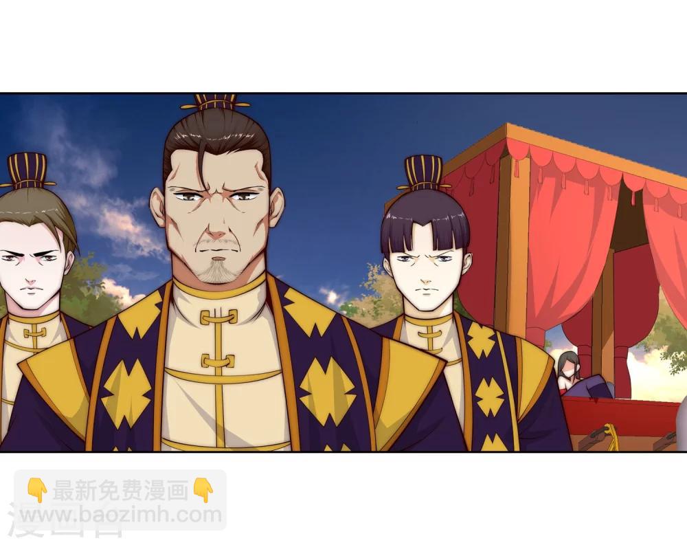 🍗逆天邪神（条漫版） 第14话 萧宗使者 第48页