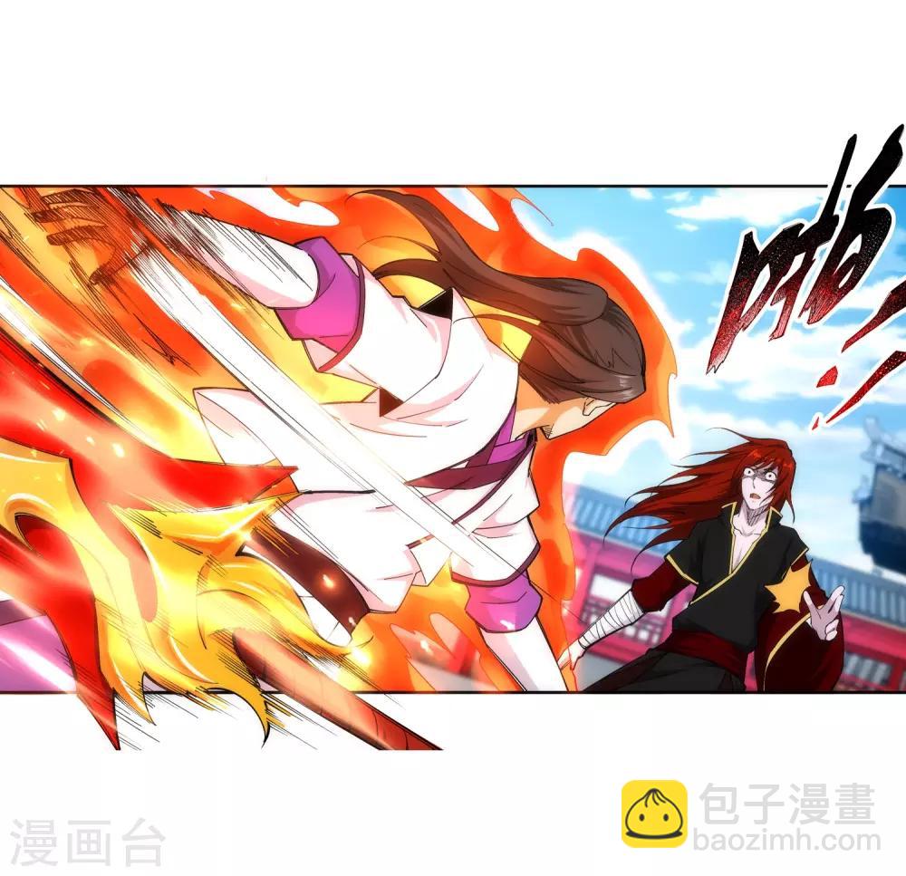 🍗逆天邪神（条漫版） 第132话 天剑山脉 第10页