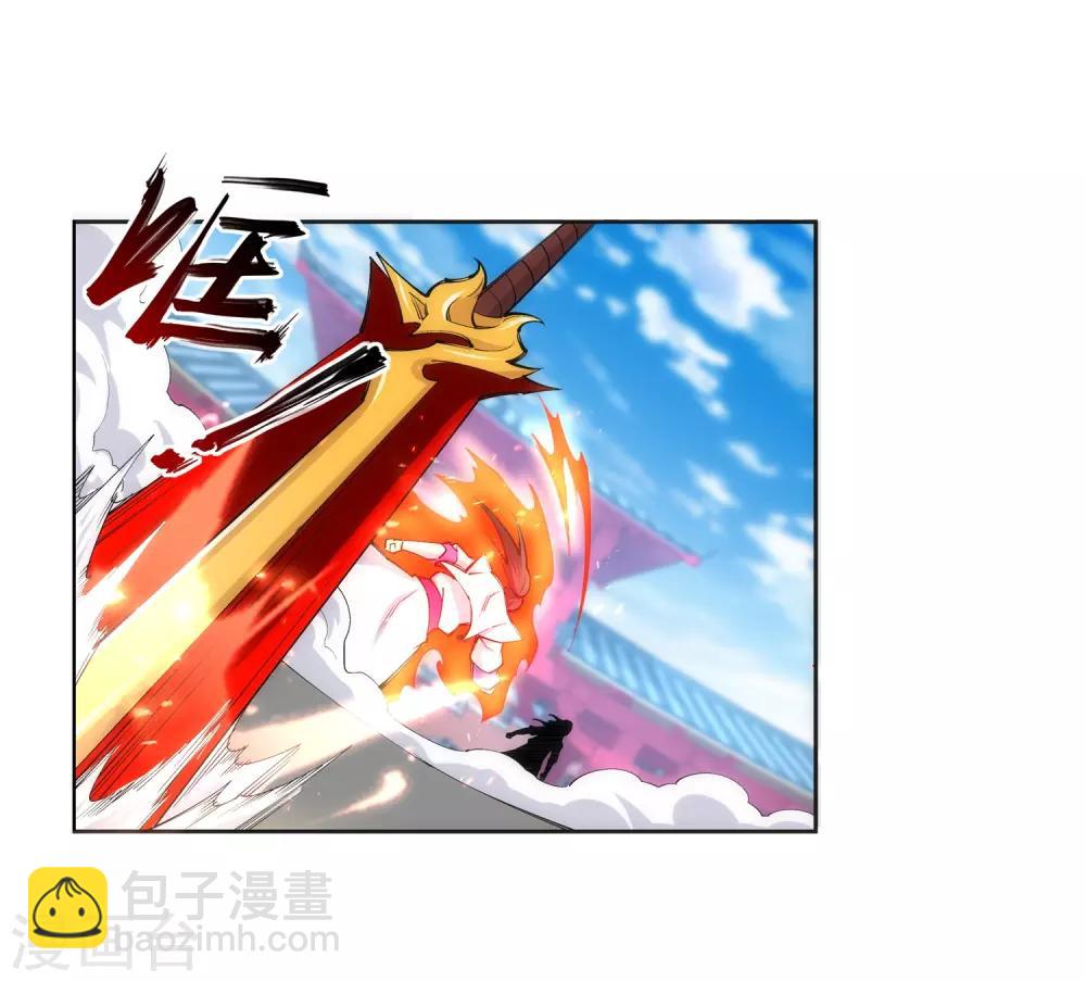 🍗逆天邪神（条漫版） 第132话 天剑山脉 第11页