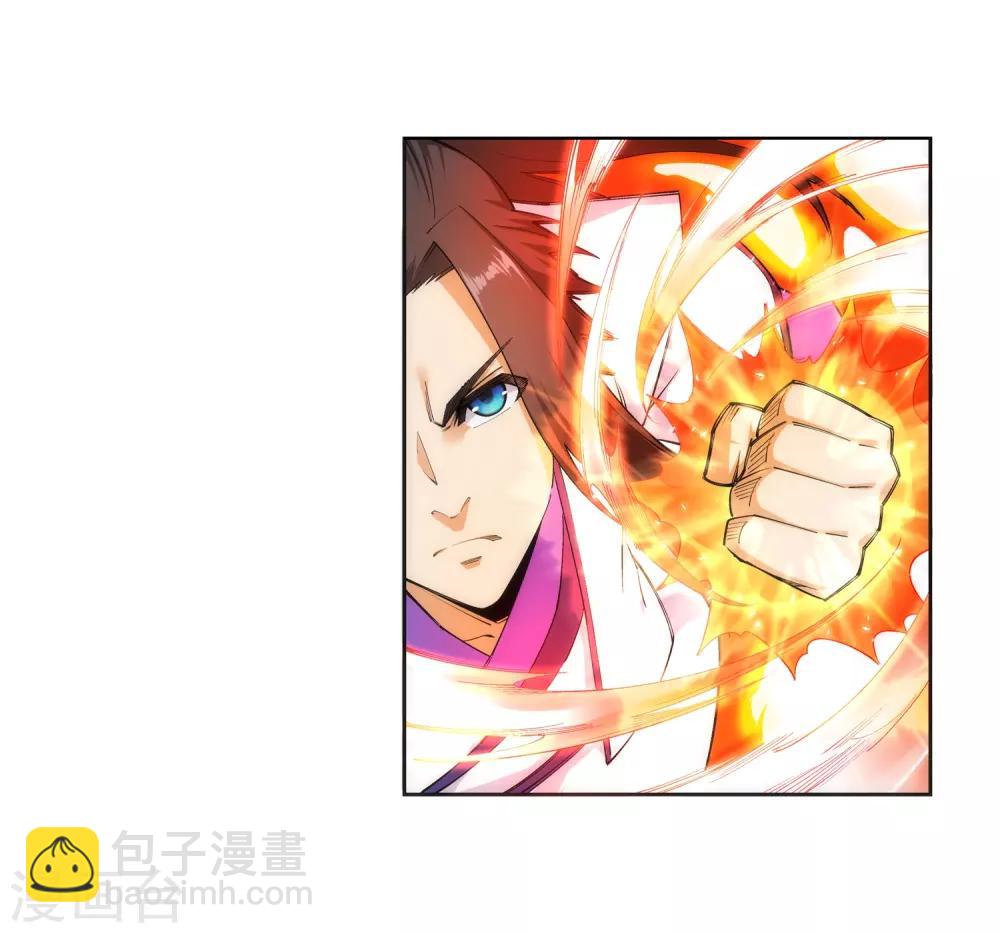 🍗逆天邪神（条漫版） 第132话 天剑山脉 第12页