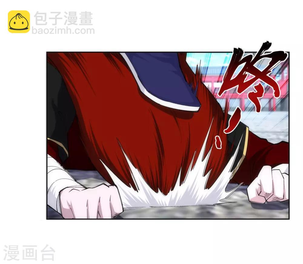 🍗逆天邪神（条漫版） 第132话 天剑山脉 第16页