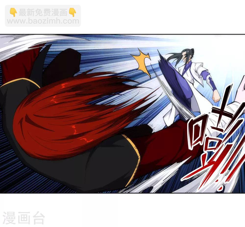 🍗逆天邪神（条漫版） 第132话 天剑山脉 第21页
