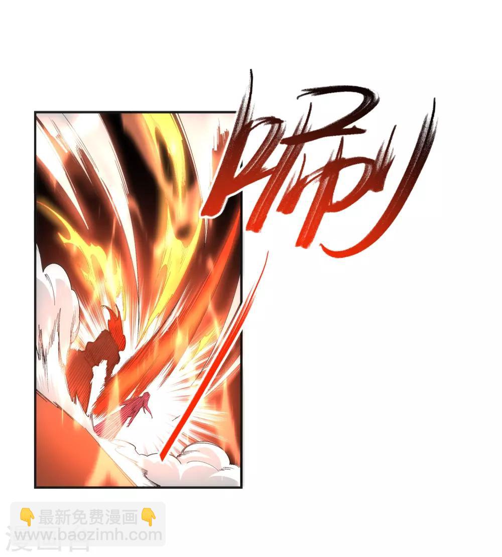 🍗逆天邪神（条漫版） 第132话 天剑山脉 第3页