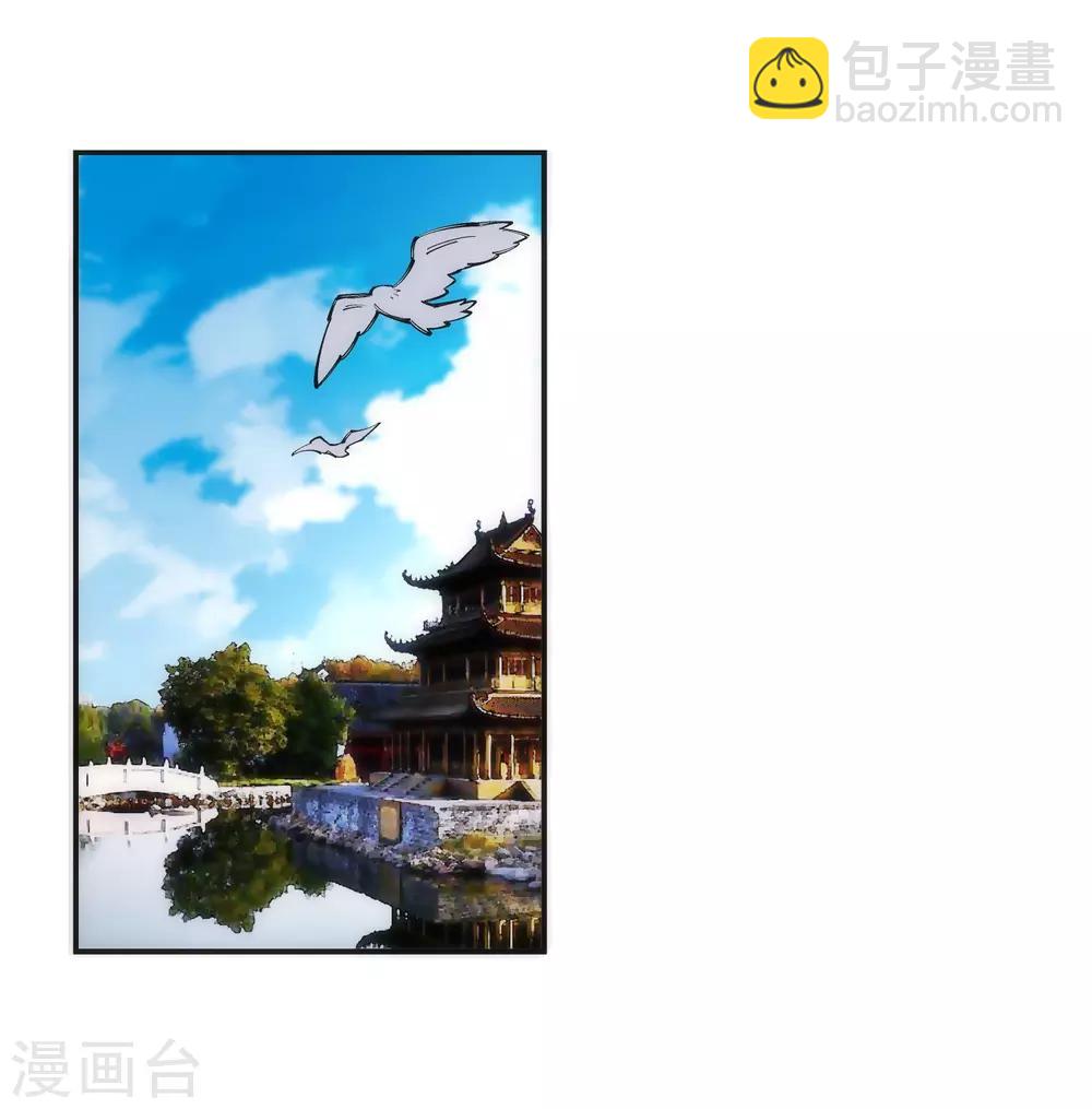 🍗逆天邪神（条漫版） 第132话 天剑山脉 第32页