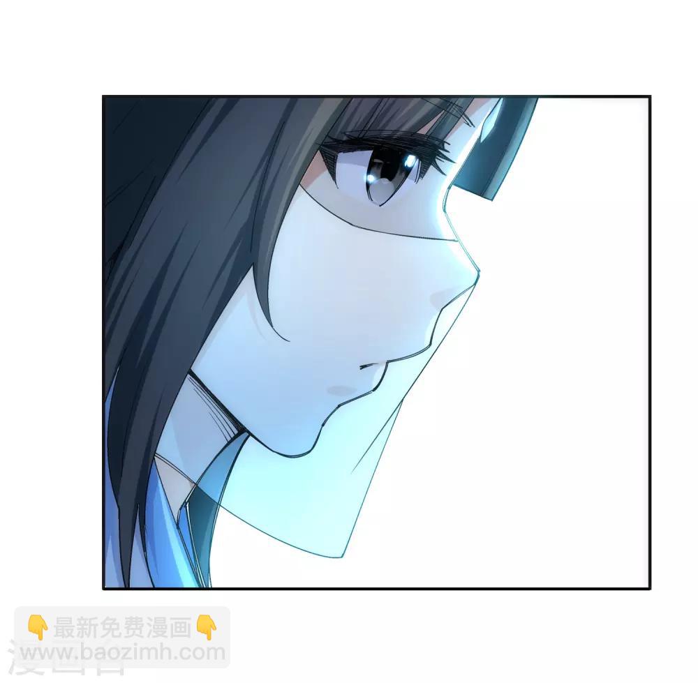 🍗逆天邪神（条漫版） 第134话 苍风排位战 第16页