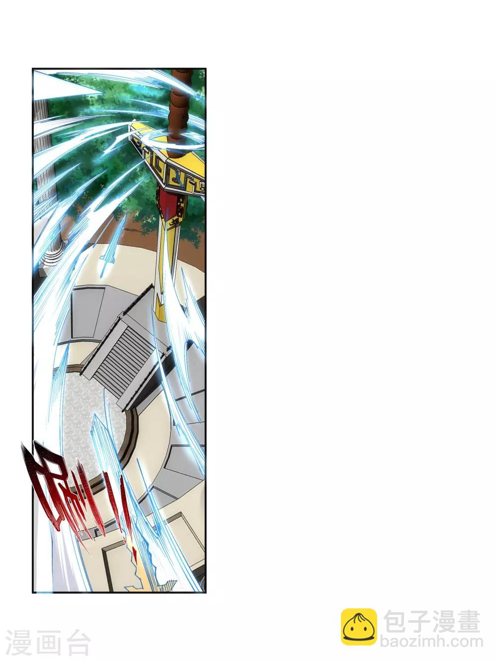🍗逆天邪神（条漫版） 第134话 苍风排位战 第5页