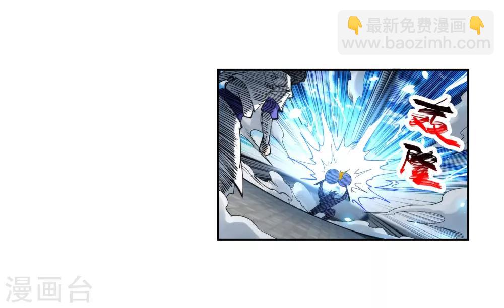 🍗逆天邪神（条漫版） 第136话 月下倾月 第10页