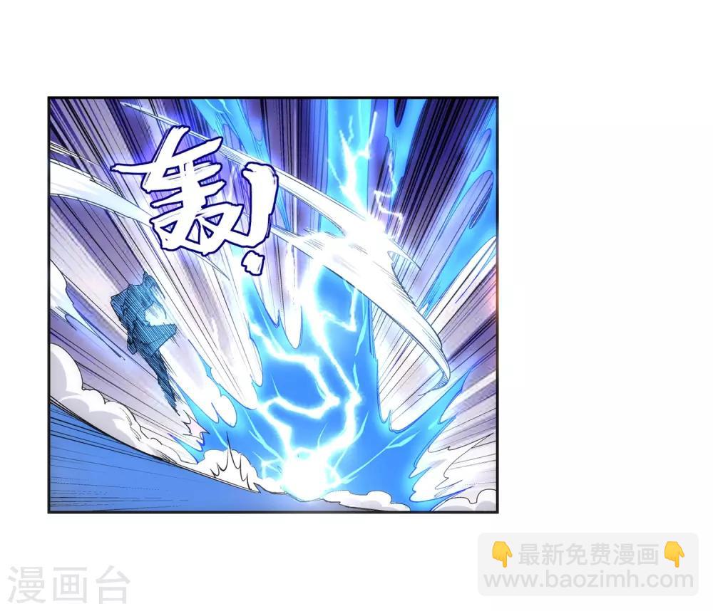 🍗逆天邪神（条漫版） 第136话 月下倾月 第12页