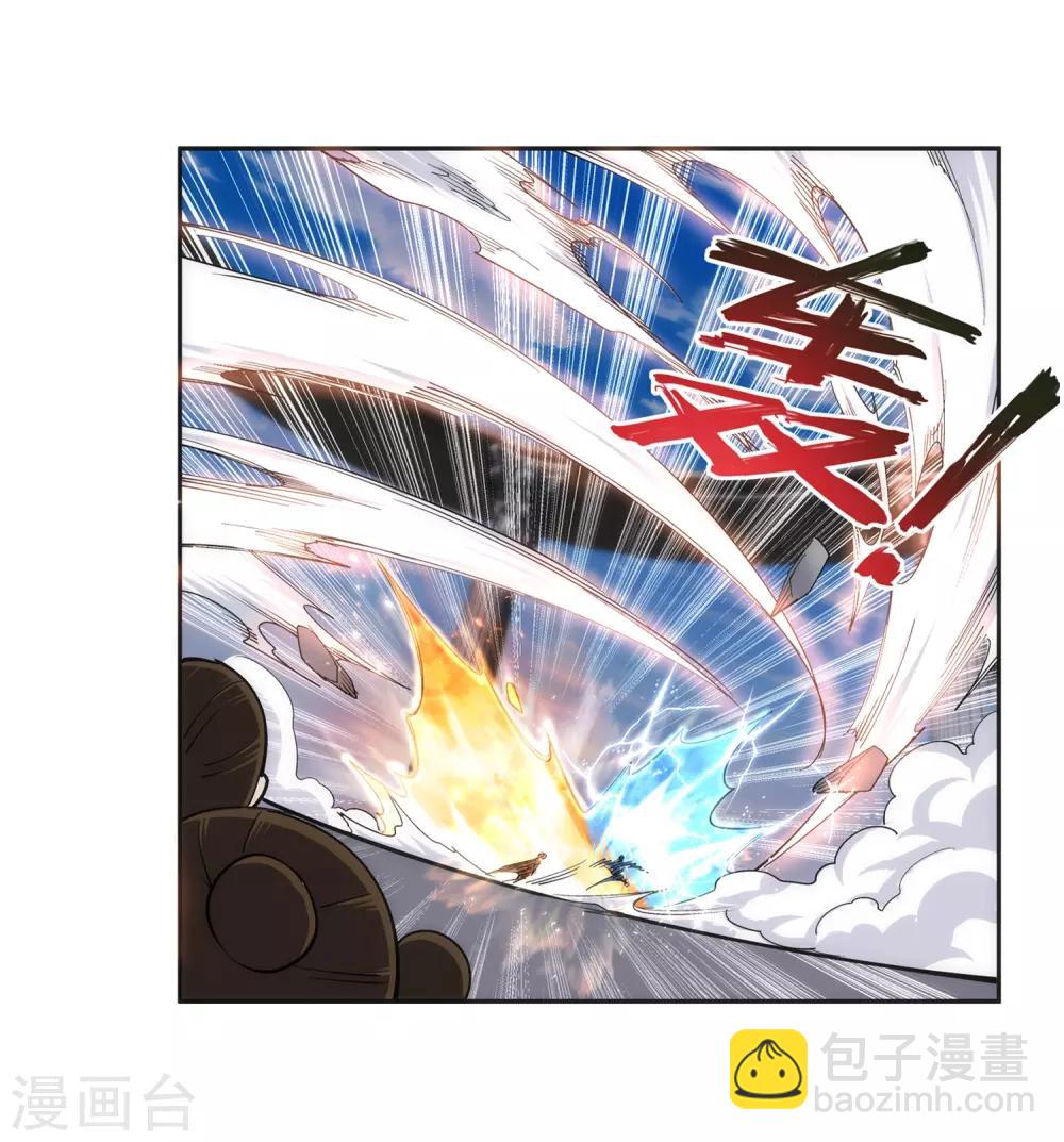 🍗逆天邪神（条漫版） 第136话 月下倾月 第16页