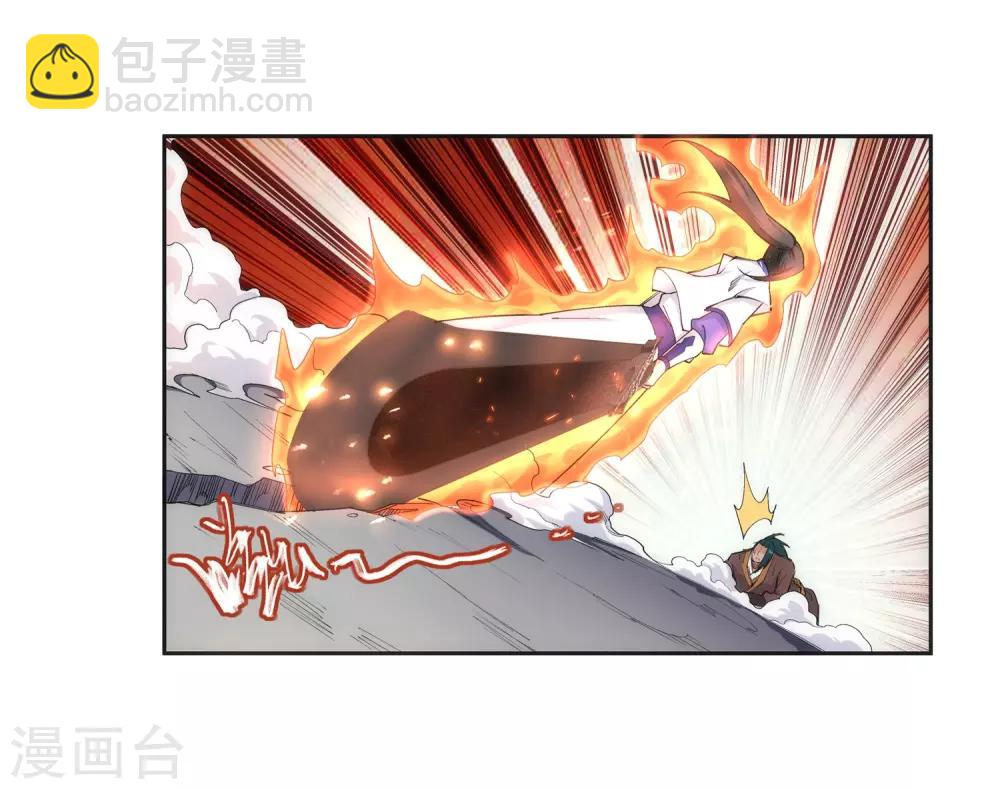 🍗逆天邪神（条漫版） 第136话 月下倾月 第18页