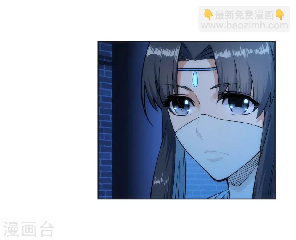 🍗逆天邪神（条漫版） 第136话 月下倾月 第35页