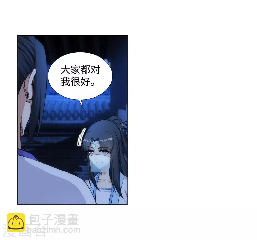 🍗逆天邪神（条漫版） 第136话 月下倾月 第36页