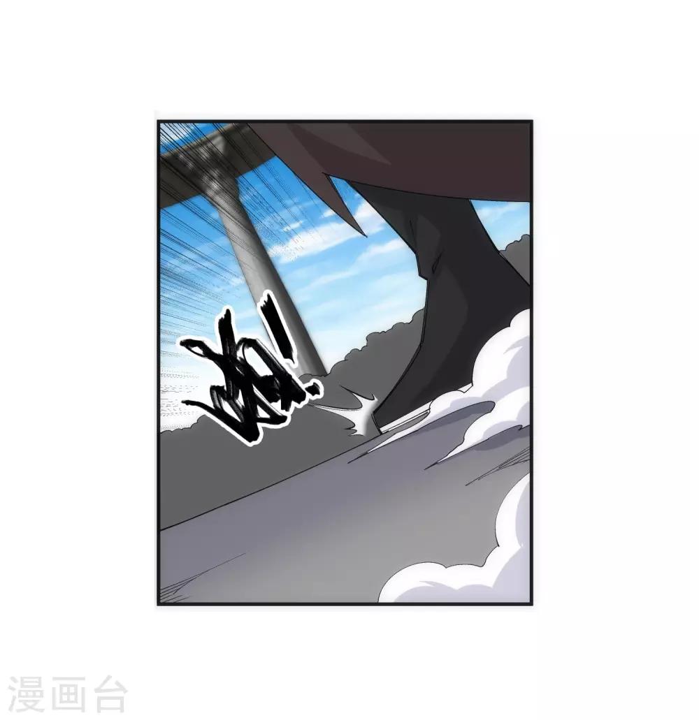 🍗逆天邪神（条漫版） 第138话 速战速决 第31页