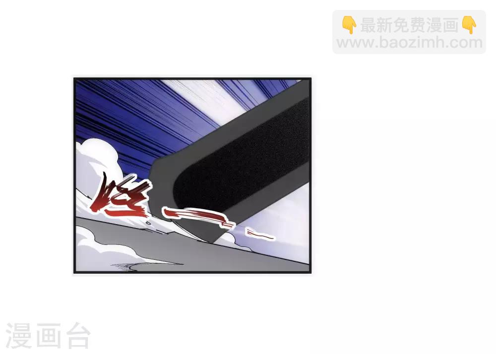 🍗逆天邪神（条漫版） 第138话 速战速决 第33页