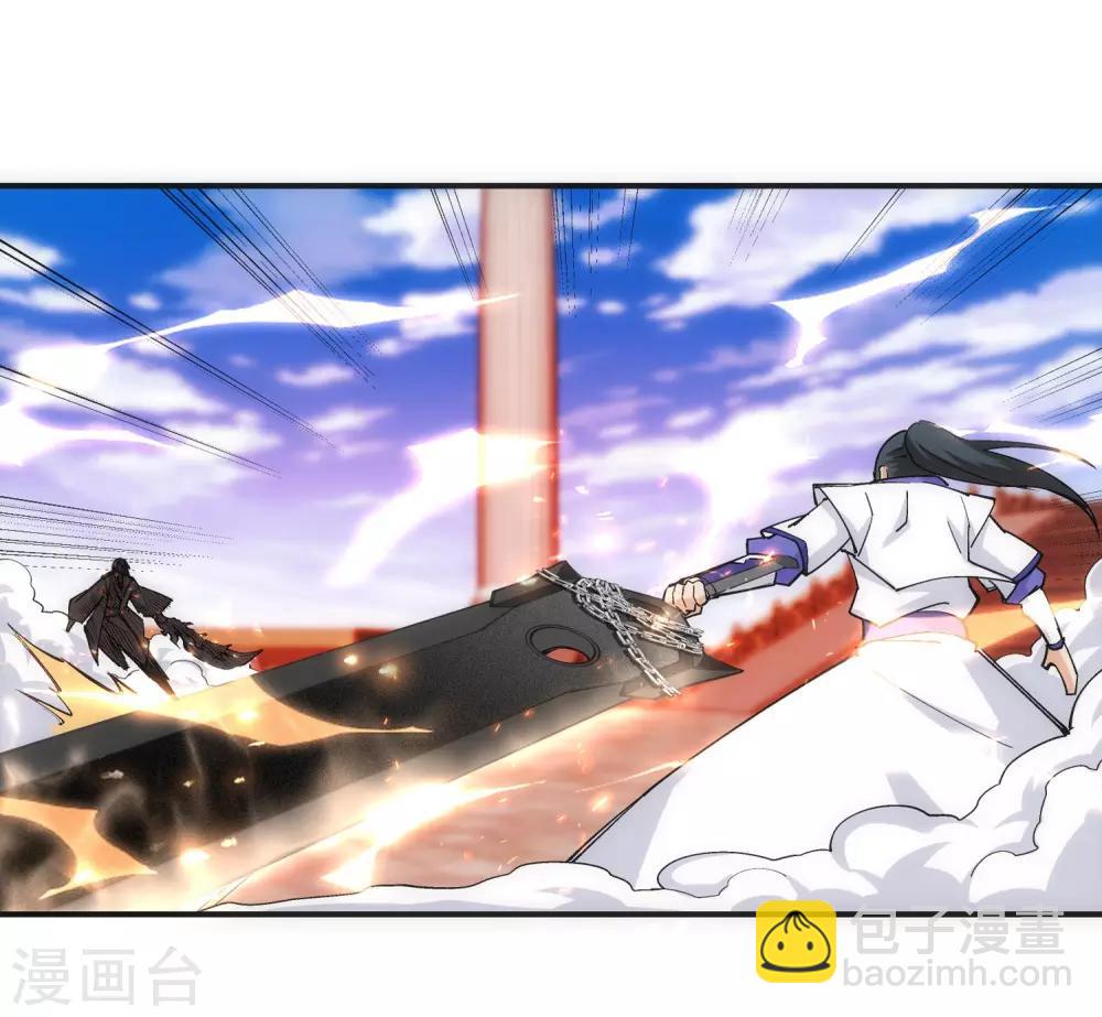 🍗逆天邪神（条漫版） 第138话 速战速决 第40页