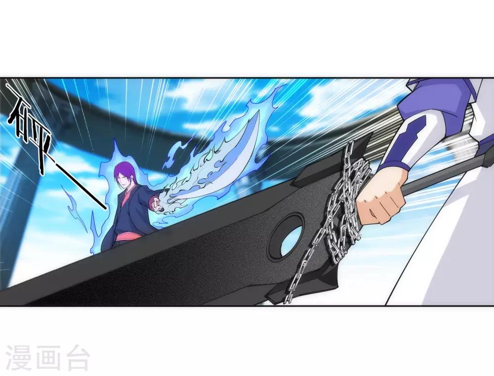 🍗逆天邪神（条漫版） 第138话 速战速决 第42页