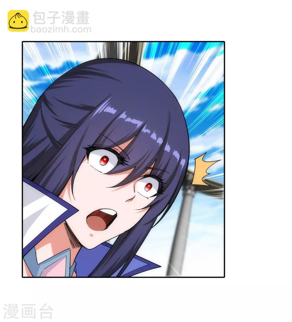 🍗逆天邪神（条漫版） 第138话 速战速决 第43页