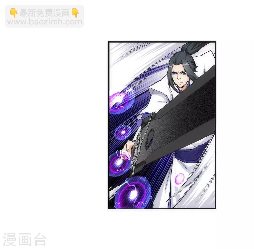 🍗逆天邪神（条漫版） 第138话 速战速决 第8页