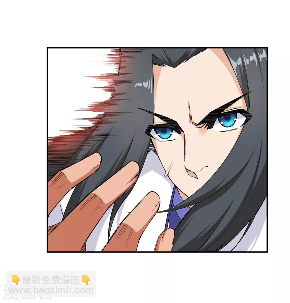 🍗逆天邪神（条漫版） 第140话 王座之力 第16页