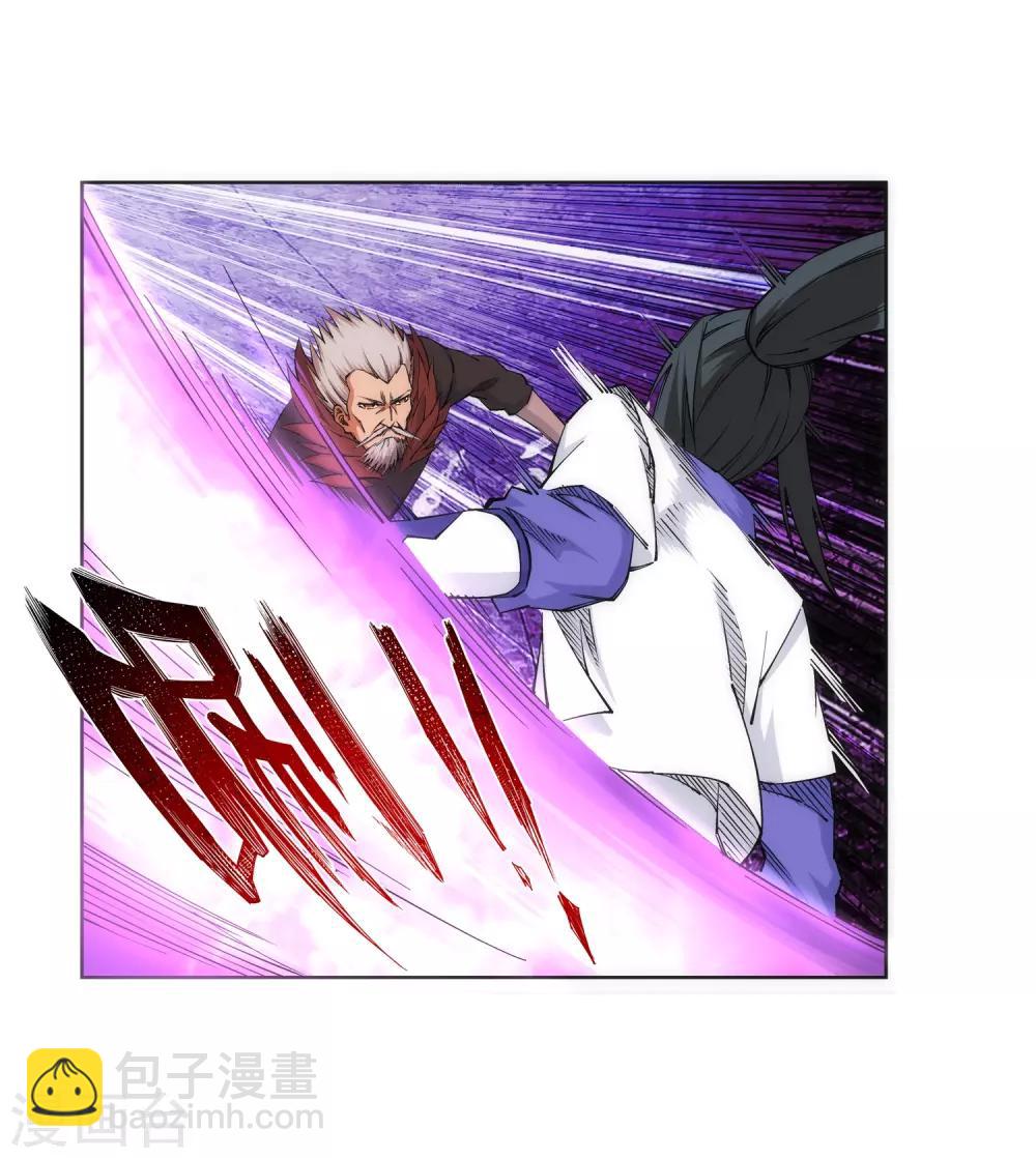 🍗逆天邪神（条漫版） 第140话 王座之力 第17页