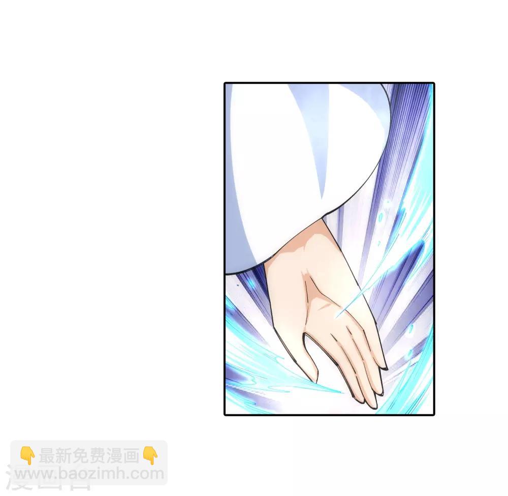 🍗逆天邪神（条漫版） 第140话 王座之力 第21页