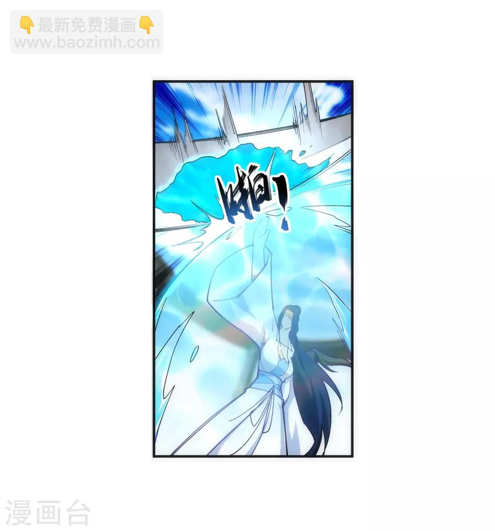 🍗逆天邪神（条漫版） 第140话 王座之力 第30页