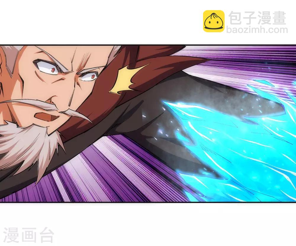 🍗逆天邪神（条漫版） 第140话 王座之力 第31页
