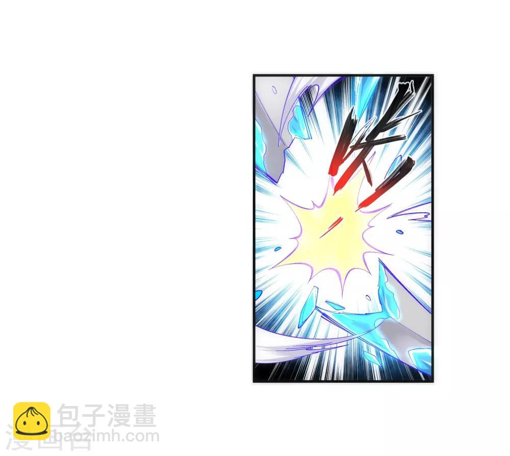 🍗逆天邪神（条漫版） 第140话 王座之力 第32页