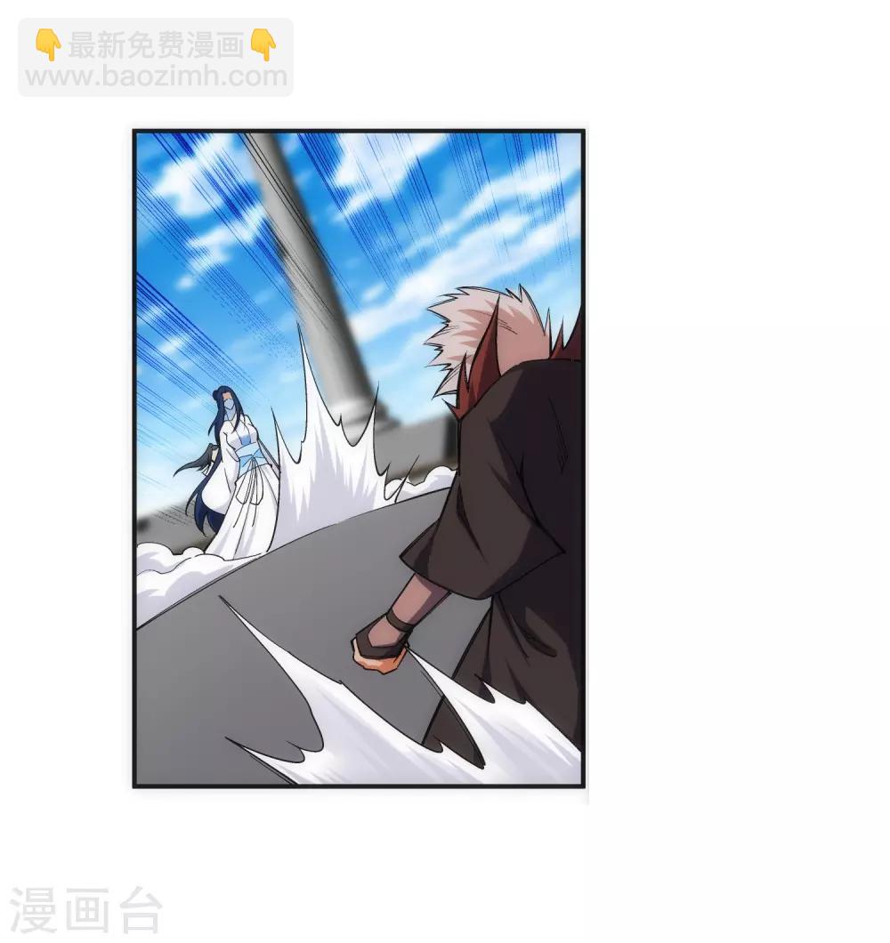 🍗逆天邪神（条漫版） 第140话 王座之力 第33页