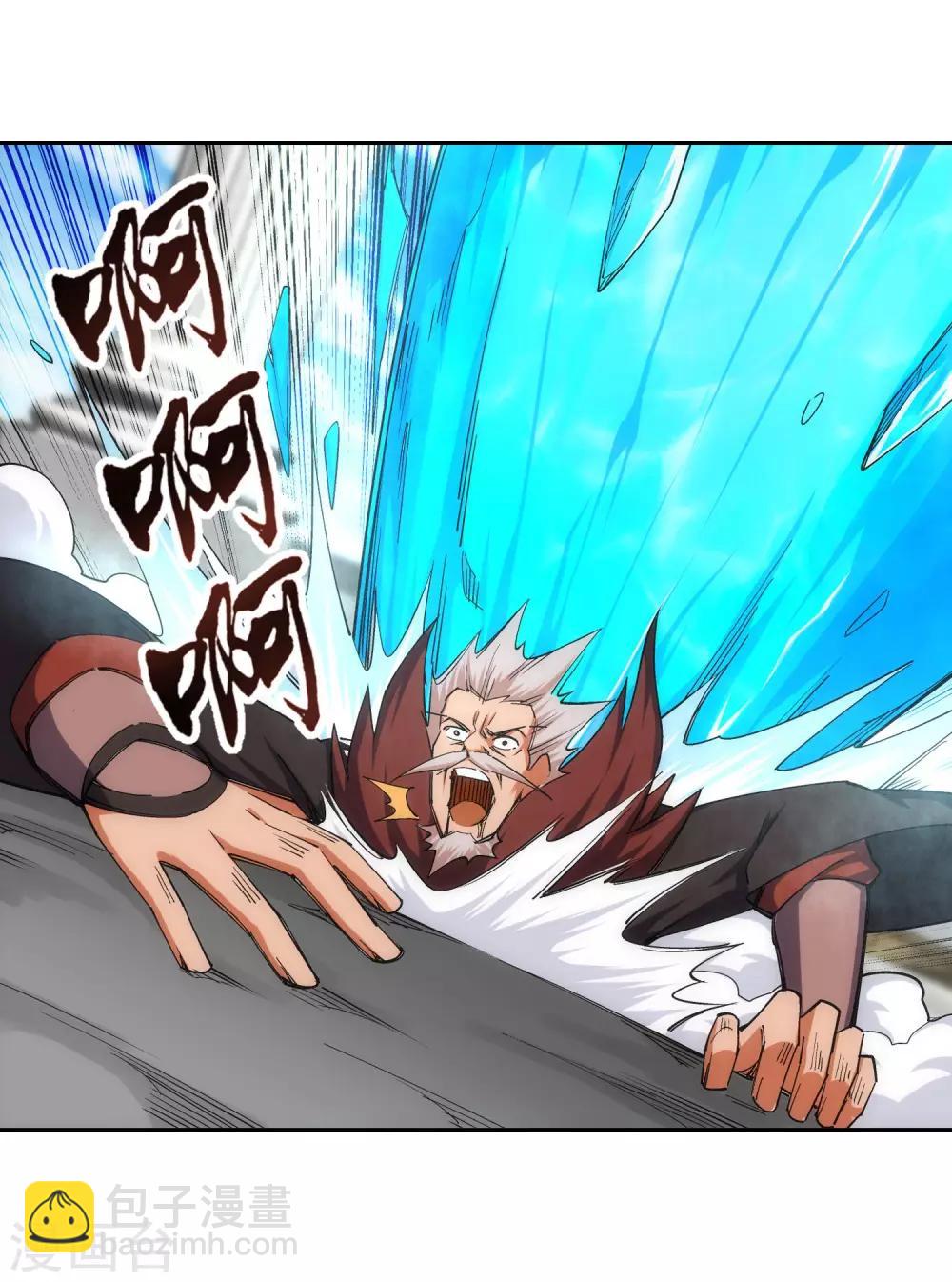 🍗逆天邪神（条漫版） 第140话 王座之力 第36页