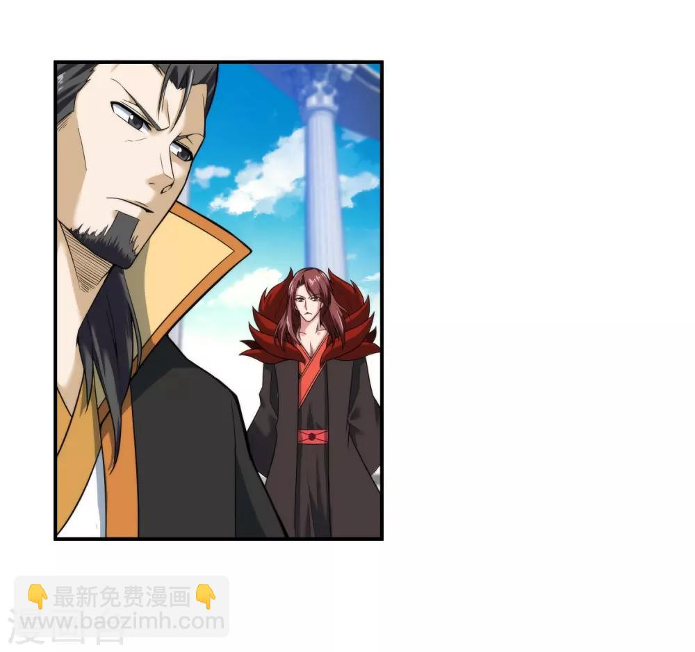 🍗逆天邪神（条漫版） 第140话 王座之力 第41页