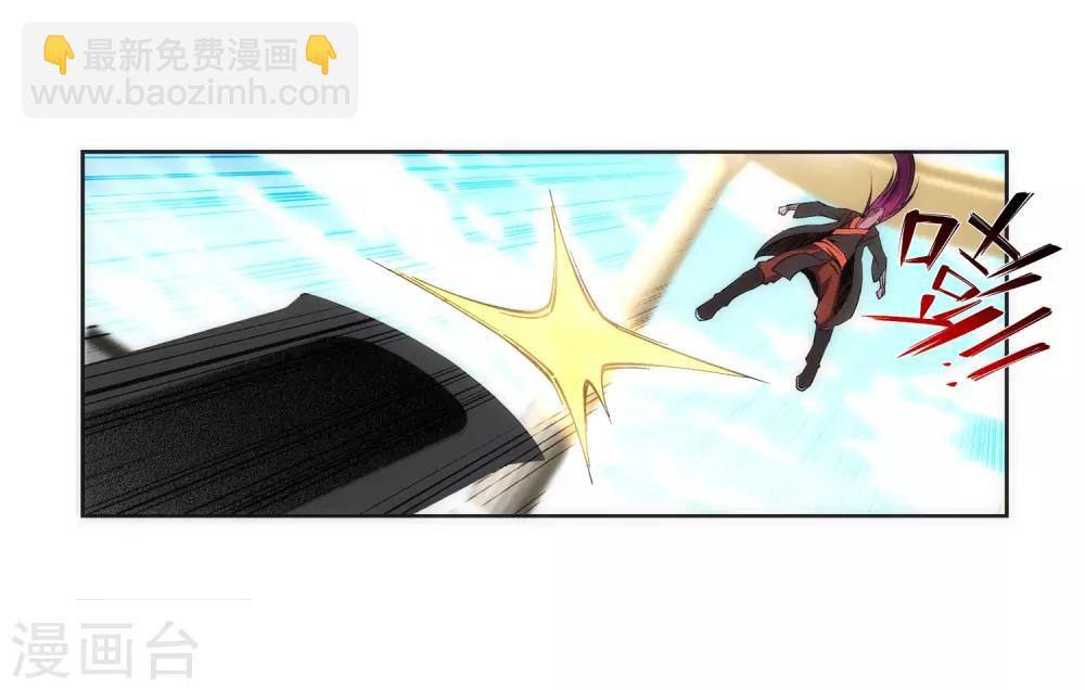 🍗逆天邪神（条漫版） 第140话 王座之力 第7页
