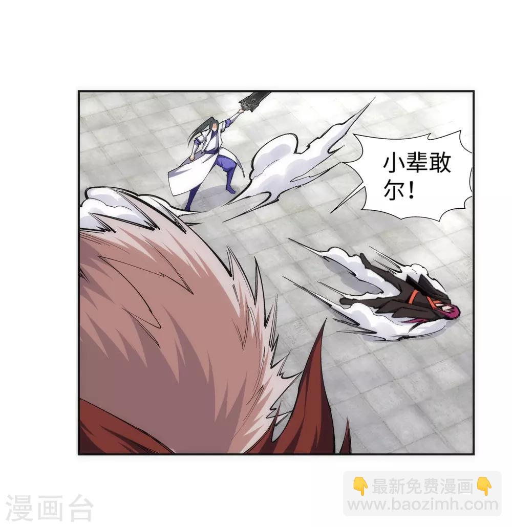 🍗逆天邪神（条漫版） 第140话 王座之力 第9页