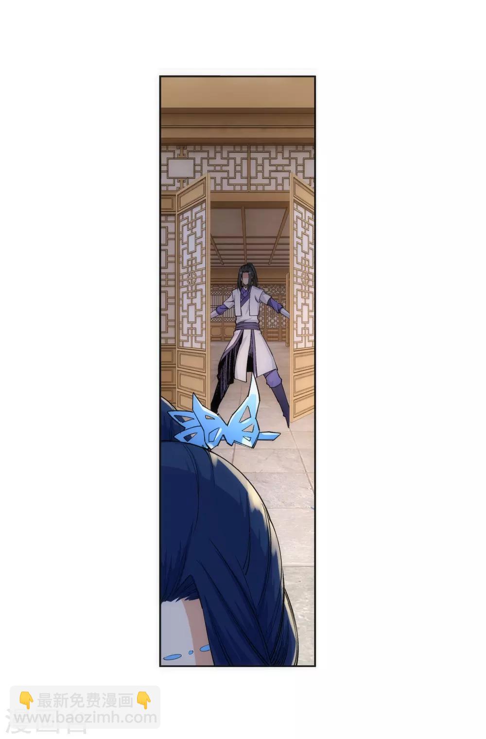 🍗逆天邪神（条漫版） 第142话 悄然种下的危机 第15页