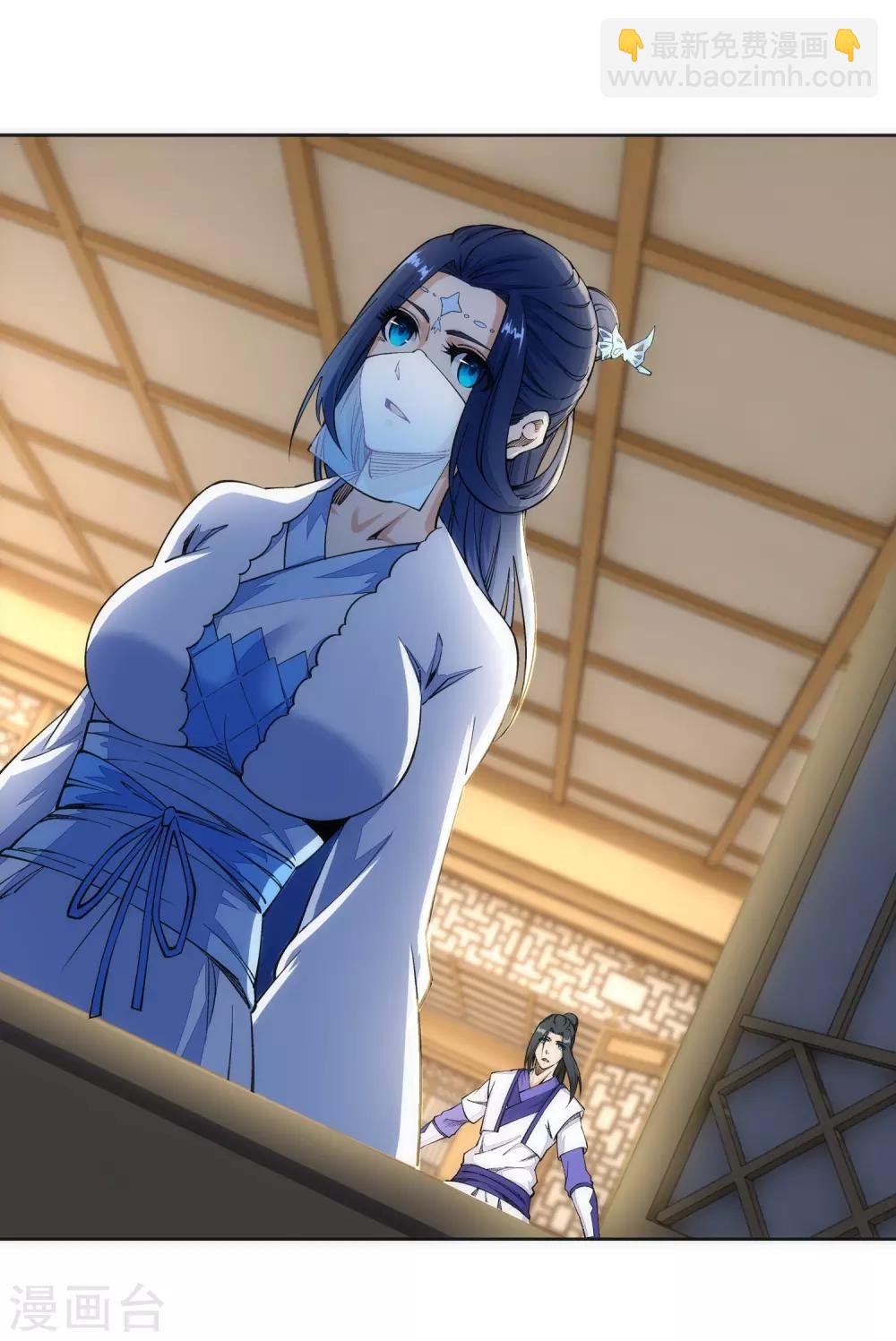 🍗逆天邪神（条漫版） 第142话 悄然种下的危机 第16页