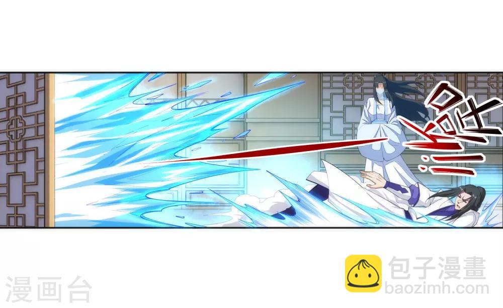 🍗逆天邪神（条漫版） 第142话 悄然种下的危机 第23页