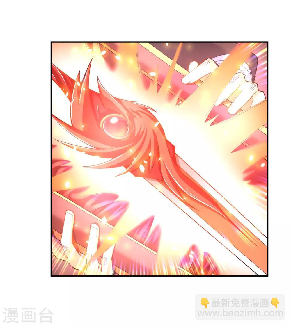 🍗逆天邪神（条漫版） 第142话 悄然种下的危机 第38页