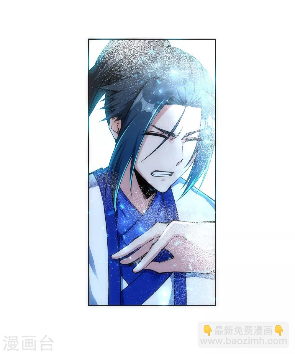 🍗逆天邪神（条漫版） 第142话 悄然种下的危机 第6页