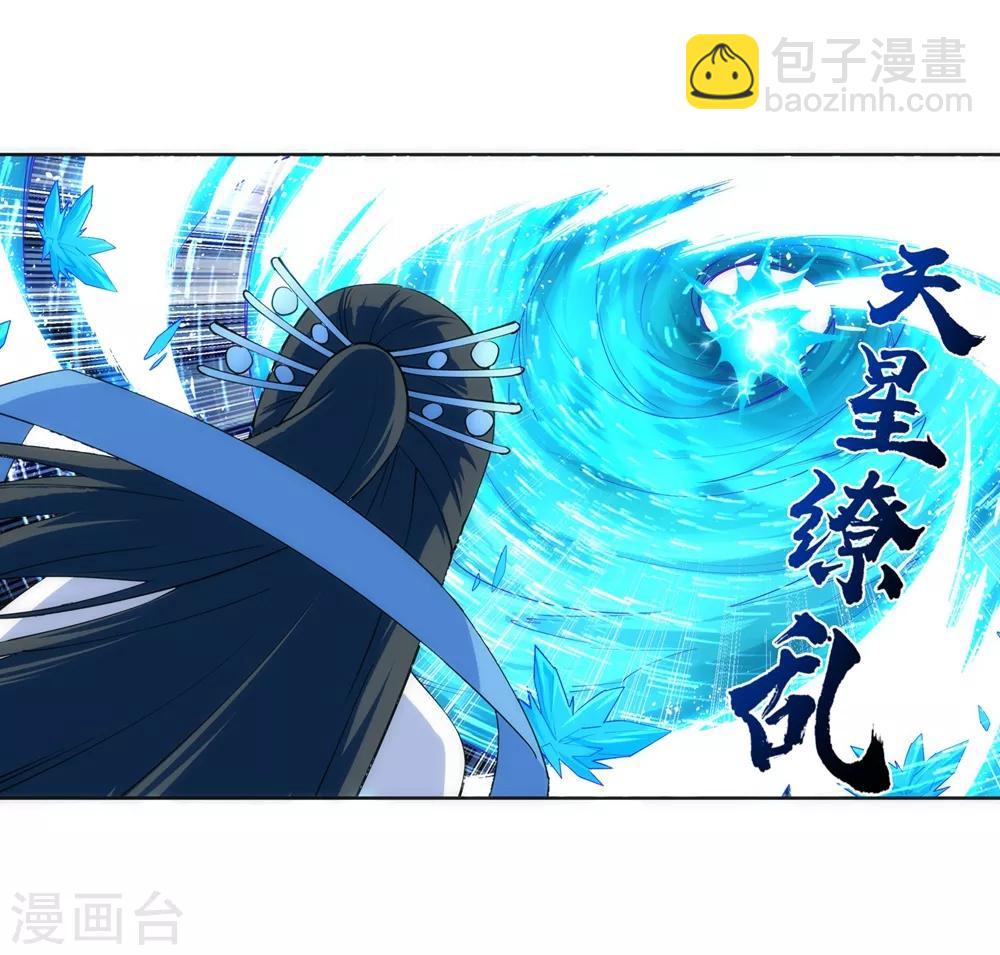 🍗逆天邪神（条漫版） 第146话 倾月VS凌云 第10页