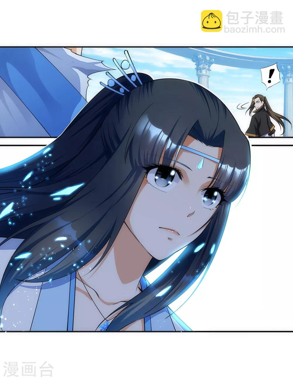 🍗逆天邪神（条漫版） 第146话 倾月VS凌云 第15页