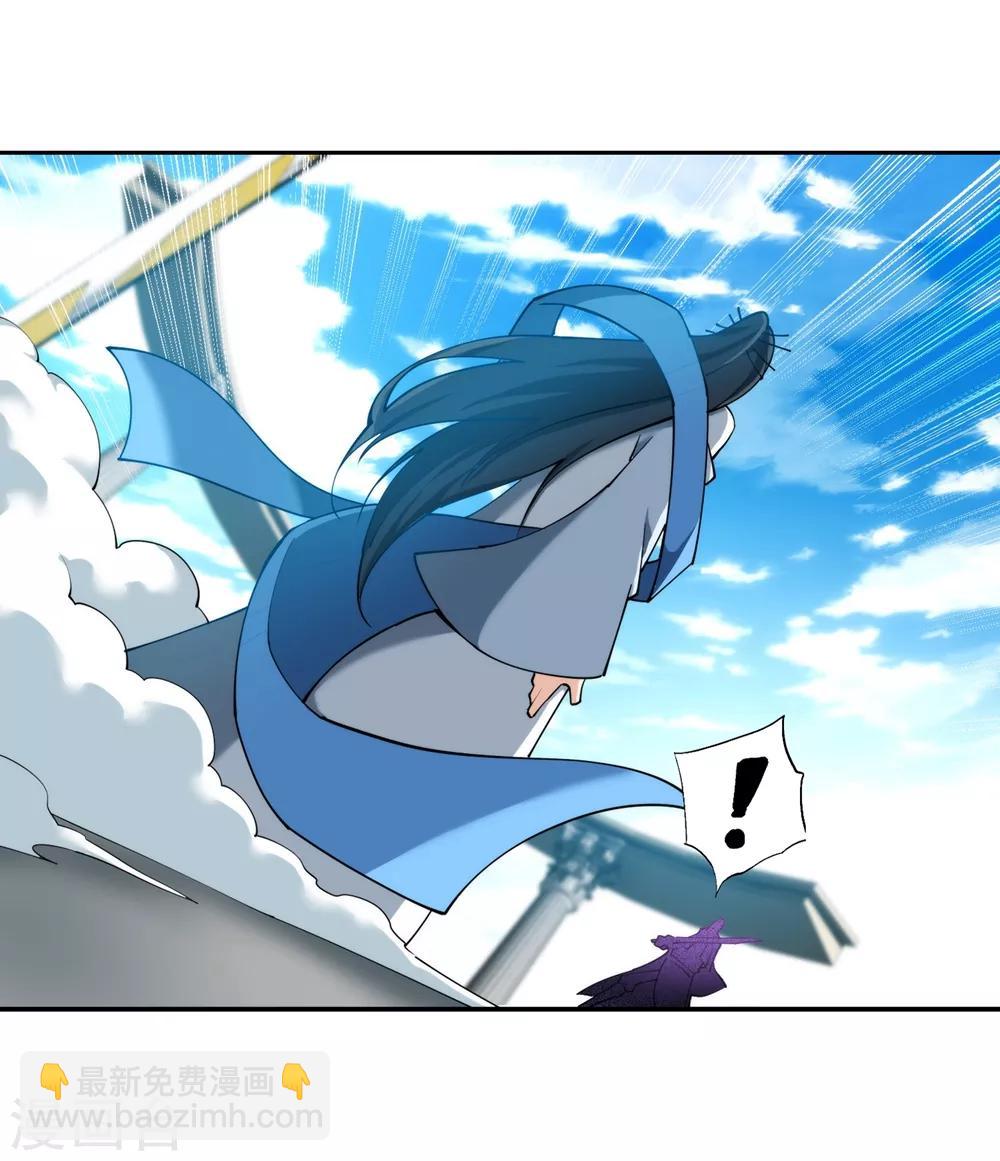 🍗逆天邪神（条漫版） 第146话 倾月VS凌云 第17页
