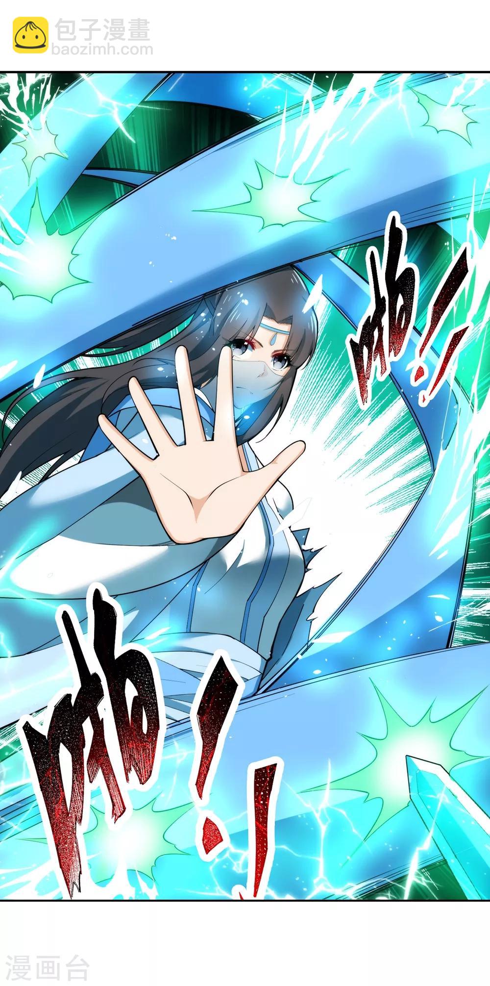 🍗逆天邪神（条漫版） 第146话 倾月VS凌云 第22页