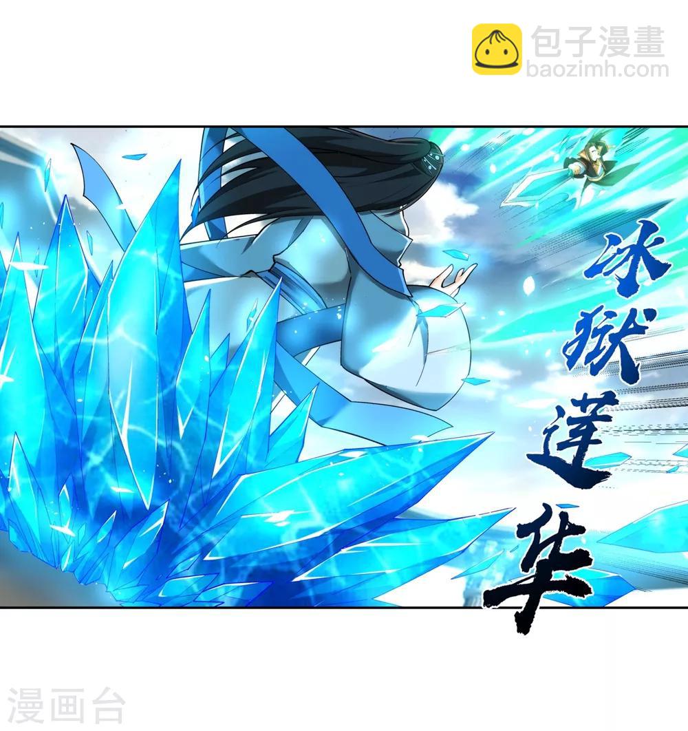 🍗逆天邪神（条漫版） 第146话 倾月VS凌云 第27页