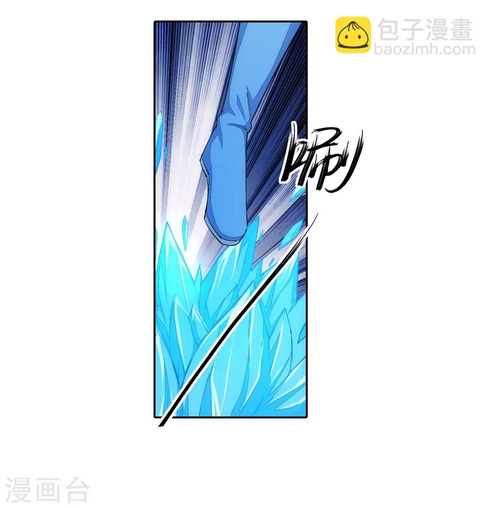🍗逆天邪神（条漫版） 第146话 倾月VS凌云 第3页