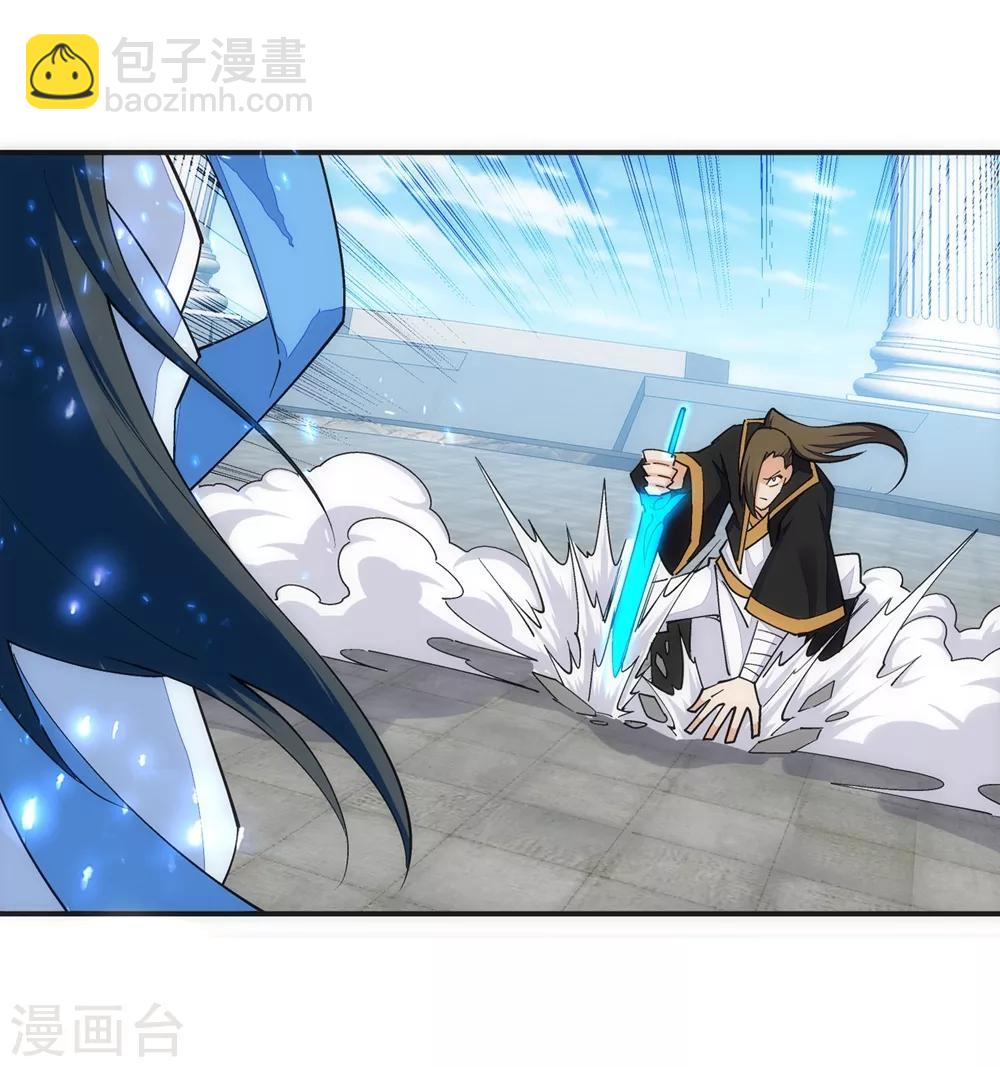 🍗逆天邪神（条漫版） 第146话 倾月VS凌云 第34页