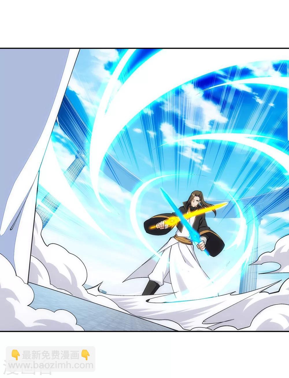 🍗逆天邪神（条漫版） 第146话 倾月VS凌云 第38页