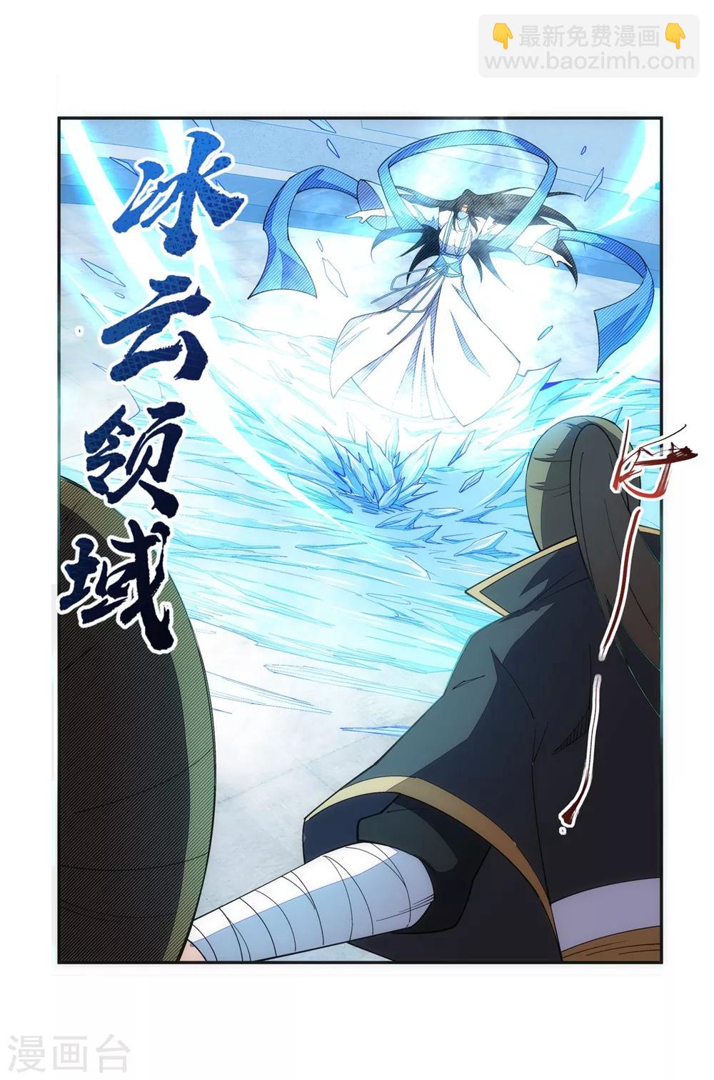 🍗逆天邪神（条漫版） 第146话 倾月VS凌云 第42页