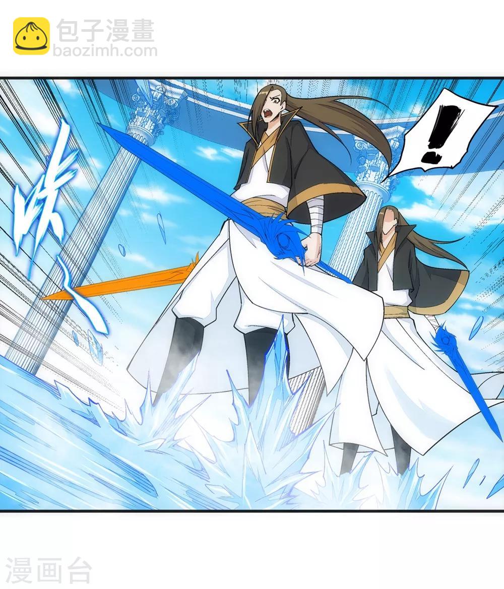 🍗逆天邪神（条漫版） 第146话 倾月VS凌云 第44页