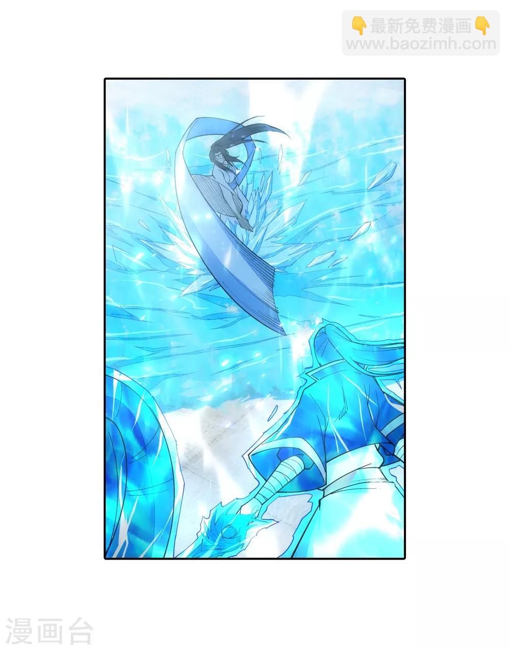 🍗逆天邪神（条漫版） 第146话 倾月VS凌云 第45页