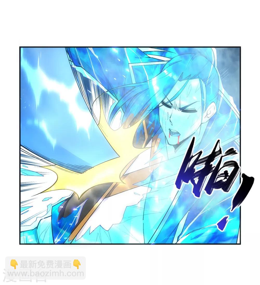 🍗逆天邪神（条漫版） 第146话 倾月VS凌云 第46页